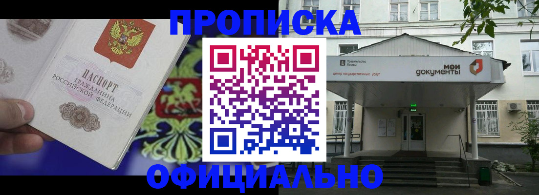 форма 3 в Северной Осетии