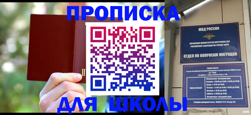 временная регистрация законно в Северной Осетии